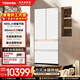 東芝（TOSHIBA）大白梨638法式多門(mén)超薄零嵌入式自動(dòng)制冰雙系統600升超大容量一級能效節能無(wú)霜國家補貼家用電冰箱 GR-RF638WI-PM1貝母白