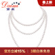 黛米 至愛(ài) 無(wú)核淡水珍珠毛衣鏈雙層長(cháng)款白色三層項鏈附證書(shū)女神節禮物 【推薦】160厘米【繞3圈，層次感更強】