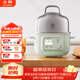 北鼎電煮鍋電蒸鍋家用迷你小蒸鍋電火鍋全自動(dòng)預約保溫蒸汽鍋家用多用途鍋蒸煮燉鍋 【G37 淺杉綠】