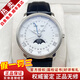 寶珀（blancpain）【二手99新】寶珀經(jīng)典系列自動(dòng)機械男表精鋼休閑日期顯示二手腕表鐘表 【40mm】白盤(pán)6654-1127-55B