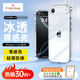 ALittleFlower【全網(wǎng)熱銷(xiāo)20W+丨爆款推薦】適用iPhone17 Air手機殼蘋(píng)果17Air保護套超薄防摔軟殼透明鏡頭全包