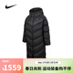 耐克NIKE【滔搏運動(dòng)】女子AS W NSW SF DOWNFL NK WPFR PR羽絨服 HF7894-010 L