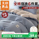無(wú)印良品全棉學(xué)生宿舍被褥全套床上六件套（三件套+枕套組+被芯+床褥）