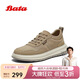 拔佳休閑鞋男2025夏厚底透氣舒適輕便鞋L7150BM5 杏色 40