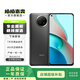 小米Redmi  Note 9 全網(wǎng)通學(xué)生機 二手手機 云墨灰 6G+128G