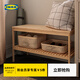 宜家（IKEA）RAGRUND羅格朗長(cháng)凳長(cháng)條凳北歐家用餐廳凳子床尾凳浴室凳換鞋坐凳 長(cháng)凳竹78x37cm 其他