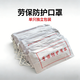 【50只獨立裝】工業(yè)防塵口罩 加厚紗布防護過(guò)濾灰塵口罩 勞?？谡?多層棉布口罩 紗布口罩【10層】 【50只裝】
