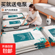 【全網(wǎng)爆款】真空壓縮收納袋衣服被子家用棉被衣物整理專(zhuān)用加厚袋 【送電泵】2大2中 升級加厚/無(wú)異味/重復使用