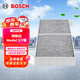 博世（BOSCH）活性炭空調濾芯汽車(chē)空調濾清器空調格4926適配特斯拉Model 3/Y等