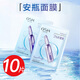 歐詩(shī)漫面膜女玻尿酸水光保濕補水面貼膜 積雪草面膜*10片