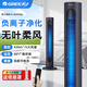 格力電風(fēng)扇家用塔扇遙控定時(shí)落地扇輕音搖頭辦公室無(wú)葉風(fēng)扇立式電扇空氣循環(huán)扇落地扇臥室風(fēng)扇 紫色遙控款【負離子凈化】香薰盒設計/風(fēng)輪可拆洗