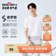 柒牌（SEVEN）【涼感sorona】男裝短袖T恤男士2026春夏新款休閑圓領(lǐng)上衣 大白 M