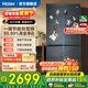 海爾（Haier）冰箱478升十字門(mén)四開(kāi)門(mén)雙對開(kāi)門(mén)T型一級能效雙變頻風(fēng)冷無(wú)霜 干濕分儲三檔變溫國家補貼家用電冰箱 478L銀河灰+一級雙變頻+干濕分儲+三檔變溫