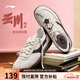 李寧云川2丨板鞋德訓鞋女子春夏透氣薄底潮流復古經(jīng)典休閑鞋AGCV338