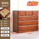馮派 臥室實(shí)木斗柜五斗柜現代簡(jiǎn)約五斗櫥客廳抽屜式收納柜子儲物柜 菱形90-4   咖啡色