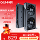 藍戟（GUNNIR）Intel Arc A380  Index 6G K GDDR6 2000MHz 臺式電腦獨立顯卡