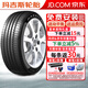 瑪吉斯汽車(chē)輪胎 M36+  輪胎 205/55R16  91W ZRF 防爆名爵寶來(lái)