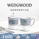 Wedgwood絲綢之路馬克杯骨瓷咖啡杯高顏值茶杯家用水杯 絲綢之路帶蓋馬克杯1個(gè)500ml
