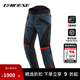 DAINESE/丹尼斯 TEMPEST 3 摩托車(chē)騎行褲防水保暖摩旅多季節通用機車(chē)褲男 80E/烏木青-黑-紅(男款) 50