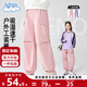 班尼路（Baleno）童裝【春季上新】女童褲子春秋款2026新款兒童戶(hù)外工裝褲速干長(cháng)褲 粉 120
