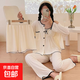 云朵棉睡衣三件套女春秋夏季帶胸墊三件套家居服套裝 230402四件套 L