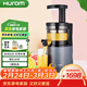 惠人（HUROM）原汁機HU24家用榨汁機汁渣分離水果汁機果蔬榨汁機韓國原裝進(jìn)口 【細網(wǎng)過(guò)濾】藍色