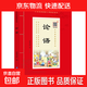 【有聲讀物】中華原典誦讀系列國學(xué)啟蒙經(jīng)典讀本書(shū)籍全套24冊注音孫子兵法論語(yǔ)弟子規千字文三字經(jīng)全文唐詩(shī)三百首笠翁對韻百家姓 論語(yǔ)