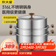 炊大皇316L不銹鋼三層蒸鍋家用復合底湯鍋蒸饅頭包子可視高拱蓋34cm