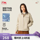 李寧夾克男女同款春夏季休閑復古運動(dòng)簡(jiǎn)單休閑巴恩風(fēng)外套AJDV311