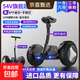 左拉（ZOLA）電動(dòng)平衡車(chē)代步電動(dòng)車(chē)腿控智能禮物雙輪腿控體感車(chē)自平衡越野輪代步車(chē) 10寸越野黑54V【三控+APP+越野輪】
