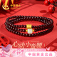 中國黃金（CHINA GOLD）小蠻腰黃金手鏈女石榴石和田玉手串38婦女神節禮物女朋友老婆生日 足金小蠻腰石榴石三層手串-和田玉【今/次日達】