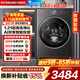 小天鵝（LittleSwan）滾筒洗衣機全自動(dòng)家用12KG大容量 超薄小烏梅3.0 純平全嵌水魔方1.21洗凈比 以舊換新 國家補貼