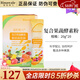 瑞倪維兒復合果蔬酵素粉固體飲料20g*20袋天津康婷沖劑專(zhuān)柜正品便攜裝旗艦 瑞倪維兒復合果蔬酵素粉 20條*1盒