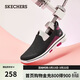 斯凱奇（Skechers）透氣鞋子女一腳蹬舒適運動(dòng)鞋15900 BKPK黑色/粉紅色 37