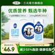 三元（SAN YUAN）極致低脂純牛奶 250ml*12盒禮盒裝 早餐搭檔 團購送禮