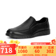 愛(ài)步（ECCO）男款豆豆鞋輕巧混合一腳蹬真皮通勤樂(lè )福鞋懶人皮鞋520314 01001-黑色 40