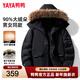 鴨鴨（YAYA）羽絨服男女同款2025冬季新款連帽寬松大碼休閑保暖工裝毛領(lǐng)外套 黑色 XL (180) 推薦拍小一碼