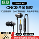 綠聯(lián)有線(xiàn)耳機入耳式3.5mm接口耳機游戲吃雞K歌音樂(lè )耳機 支持線(xiàn)控適用于iPhone華為小米oppoEP105