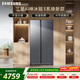 三星（SAMSUNG）AI神5系煥新款 655L對開(kāi)門(mén)冰箱 爆款新品 超大容量變頻風(fēng)冷無(wú)霜 銀 RS70F65P1TSC 國家補貼