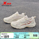 特步絕塵8代丨男鞋運動(dòng)跑鞋簡(jiǎn)約百搭復古減震跑鞋耐磨運動(dòng)跑步鞋子男