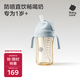 babycare兒童吸管杯防噴直飲管奶瓶牛奶杯學(xué)飲杯PPSU300ml藍1-3歲