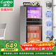 康寶（Canbo）消毒柜家用立式大容量高溫碗筷不銹鋼餐具小型母嬰兒奶瓶雙門(mén)115L五層碗柜【政府補貼】XDZ100-D1