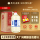 鎮酒五星酒廠(chǎng)仗劍天涯 5L桶裝白酒散裝醬香型53度糧食酒泡酒口糧酒 53度 5L 1桶 仗劍天涯