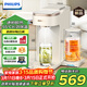 飛利浦（PHILIPS）即熱式飲水機 家用辦公室免安裝臺式飲水機智能速熱電熱水壺UV殺菌長(cháng)效保溫ADD8230