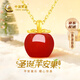 中國黃金（CHINA GOLD）平安果18K黃金項鏈女金蘋(píng)果紅瑪瑙吊墜生日禮物送女友 18k小蘋(píng)果項鏈【紀念品】