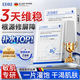 EDRIB5積雪草面膜補水保濕曬后修復敏感泛紅抗皺緊致抗衰老巨補水2盒