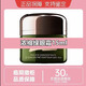 臨期清倉商品臨期大牌護膚品面部眼霜水淡黑眼圈撫紋淡紋抗皺修護 濃縮綠眼霜15ml