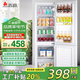 志高（CHIGO）志高家用節能冰箱中型雙門(mén)冰箱出租屋冷藏冷凍環(huán)保迷你冰箱辦公室公寓租房宿舍低噪電冰箱 S198 【加厚款】奶白鏡面【一級能效】