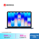 Apple/蘋(píng)果AI筆記本/MacBookNeo13英寸A18 PRO(6+5核)8G 256G靛藍色筆記本電腦【教育優(yōu)惠】