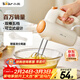小熊（Bear）打蛋器 家用電動(dòng)打蛋機 迷你奶油打發(fā)器 烘焙手持自動(dòng)攪蛋器攪拌器  DDQ-B01K1